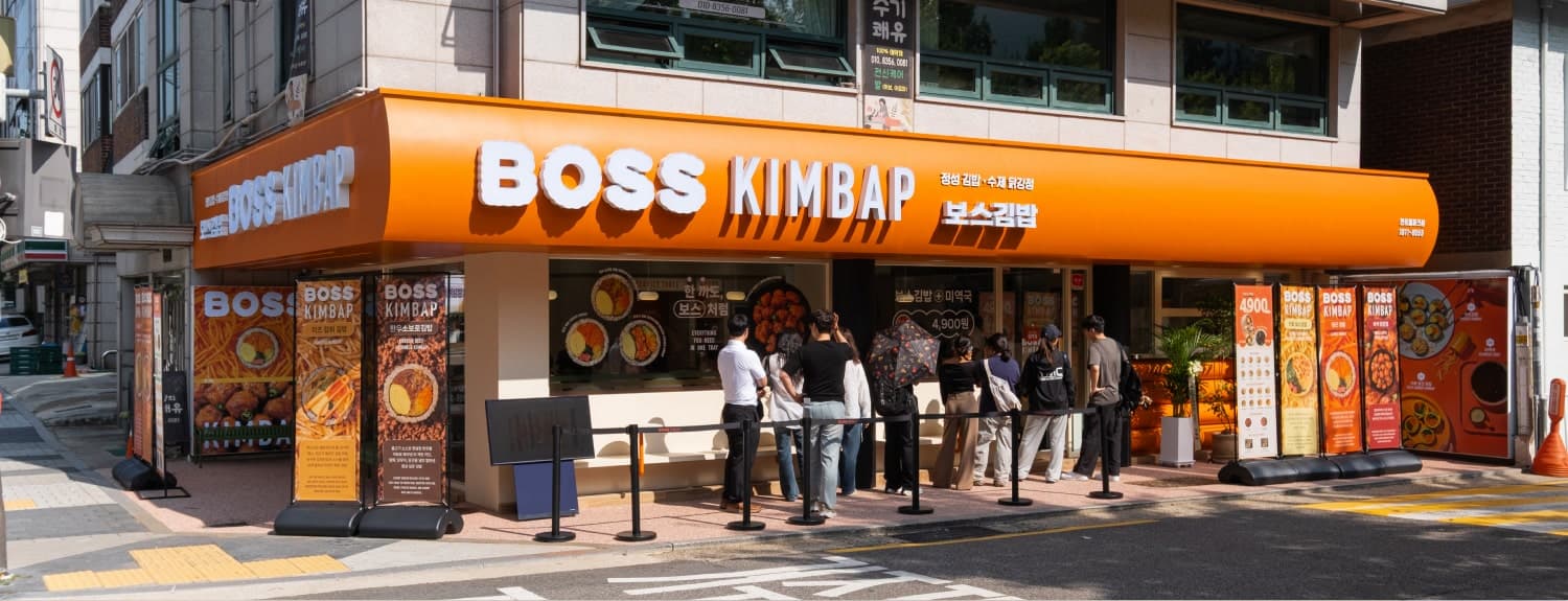 Boss Kimbap Interior - Full View