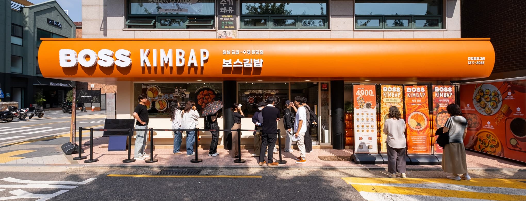 Boss Kimbap Restaurant Exterior